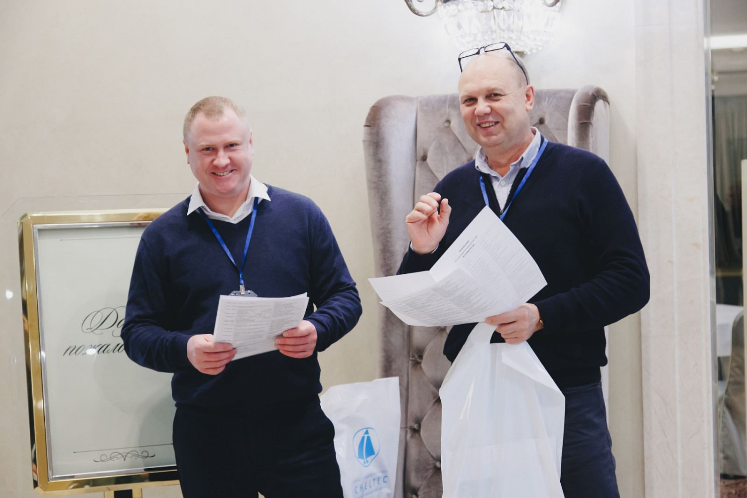 POST-RELEASE dedicated to the conclusion of the XV International Conference of LLC "UrIC"