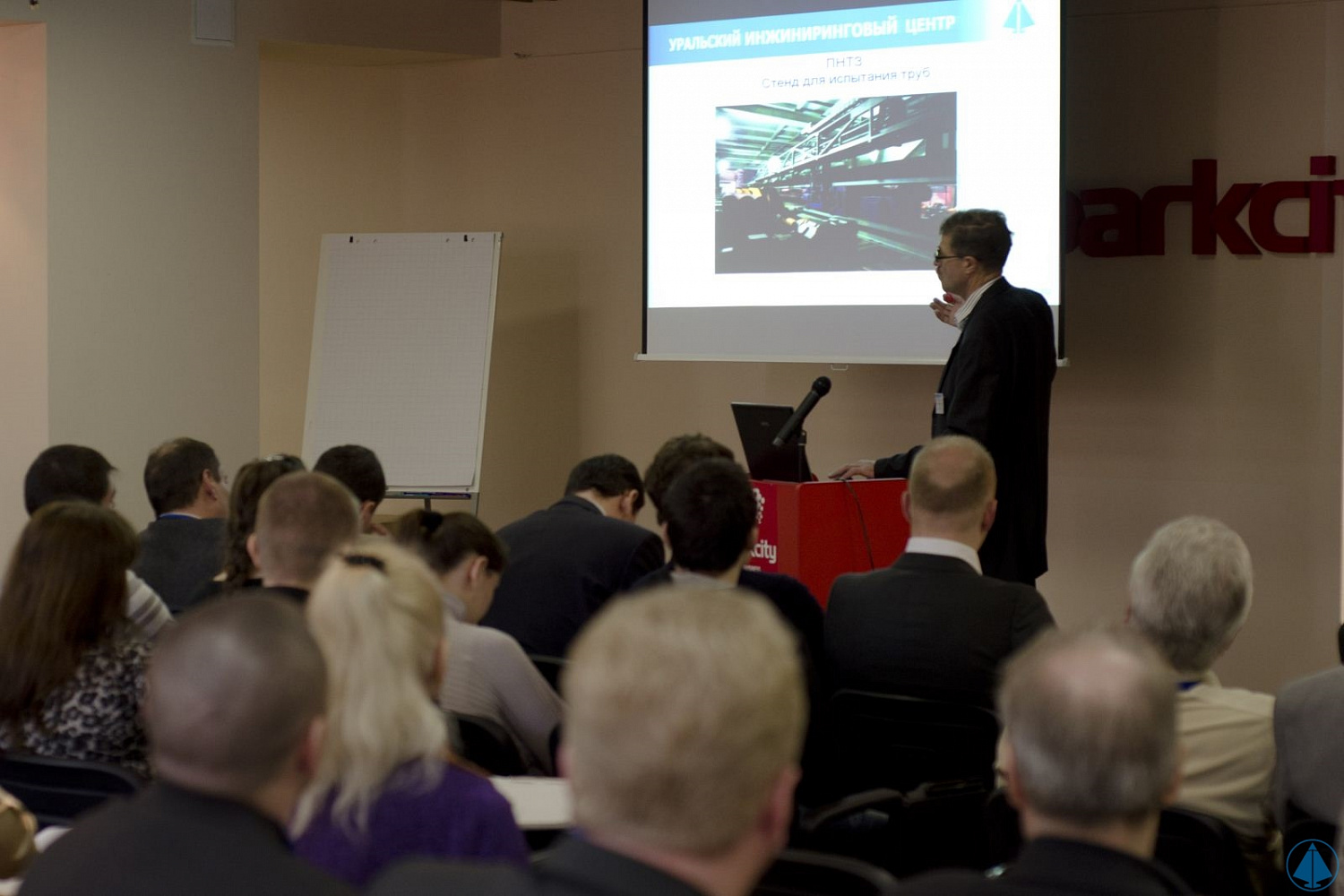 VIII Annual International Seminar