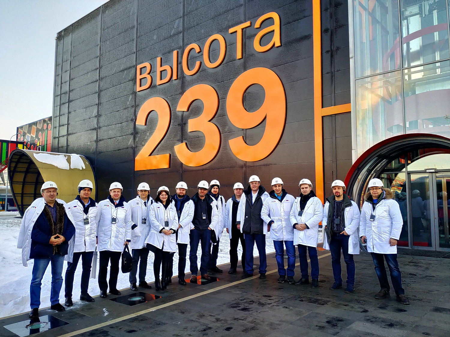 Competitive Technologies and New Equipment for Industrial Enterprises