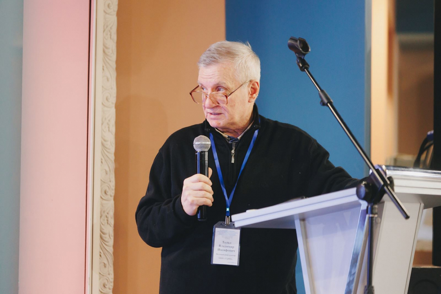 POST-RELEASE dedicated to the conclusion of the XV International Conference of LLC "UrIC"