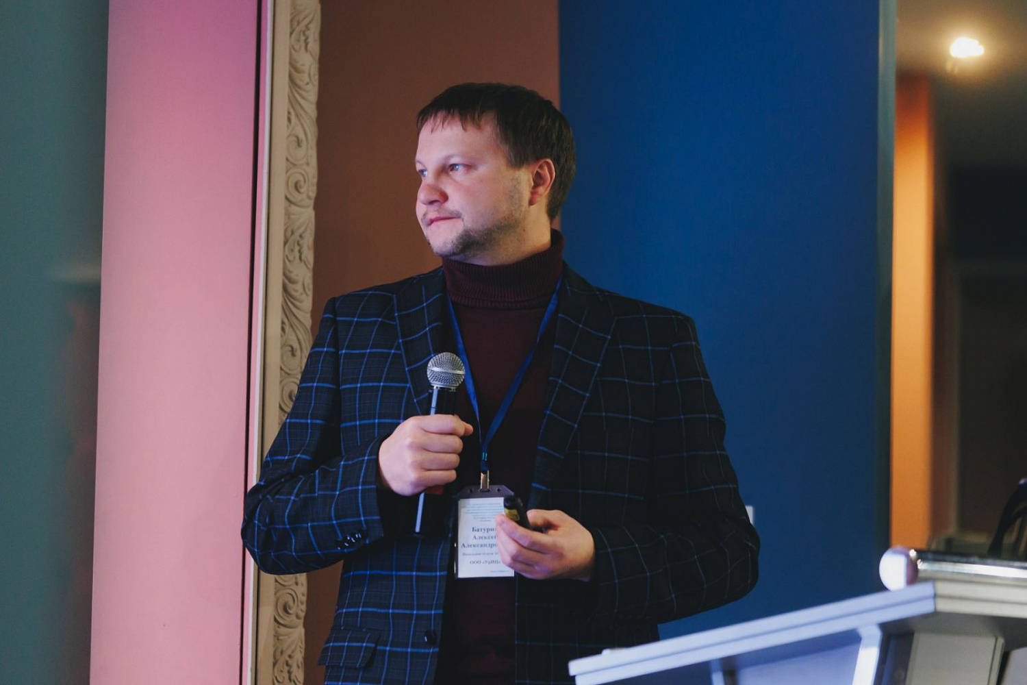 POST-RELEASE dedicated to the conclusion of the XV International Conference of LLC "UrIC"