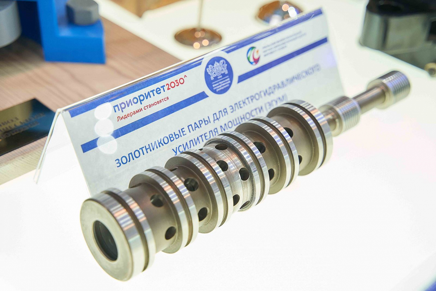 Participation in INNOPROM 2023.UrIC took part in the INNOPROM 2023 exhibition.