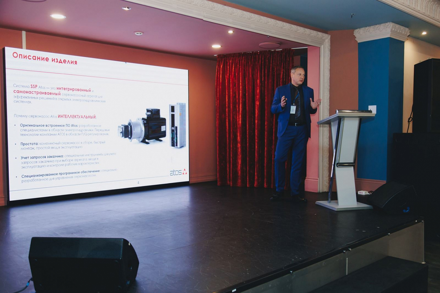 POST-RELEASE dedicated to the conclusion of the XV International Conference of LLC "UrIC"