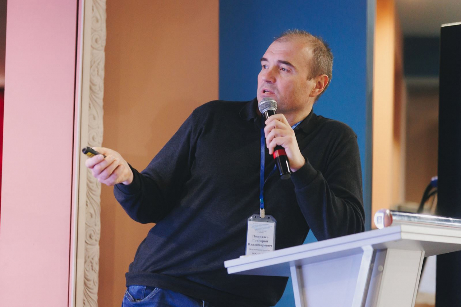 POST-RELEASE dedicated to the conclusion of the XV International Conference of LLC "UrIC"