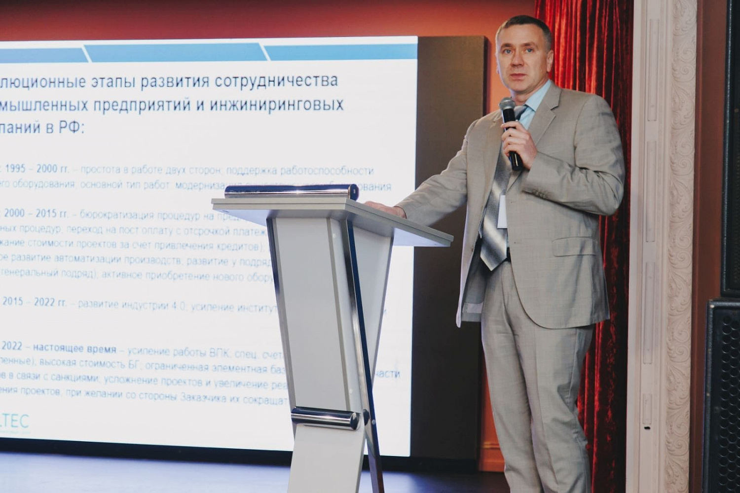 Current challenges and solutions in technical upgrades of hydraulic equipment in modern conditions