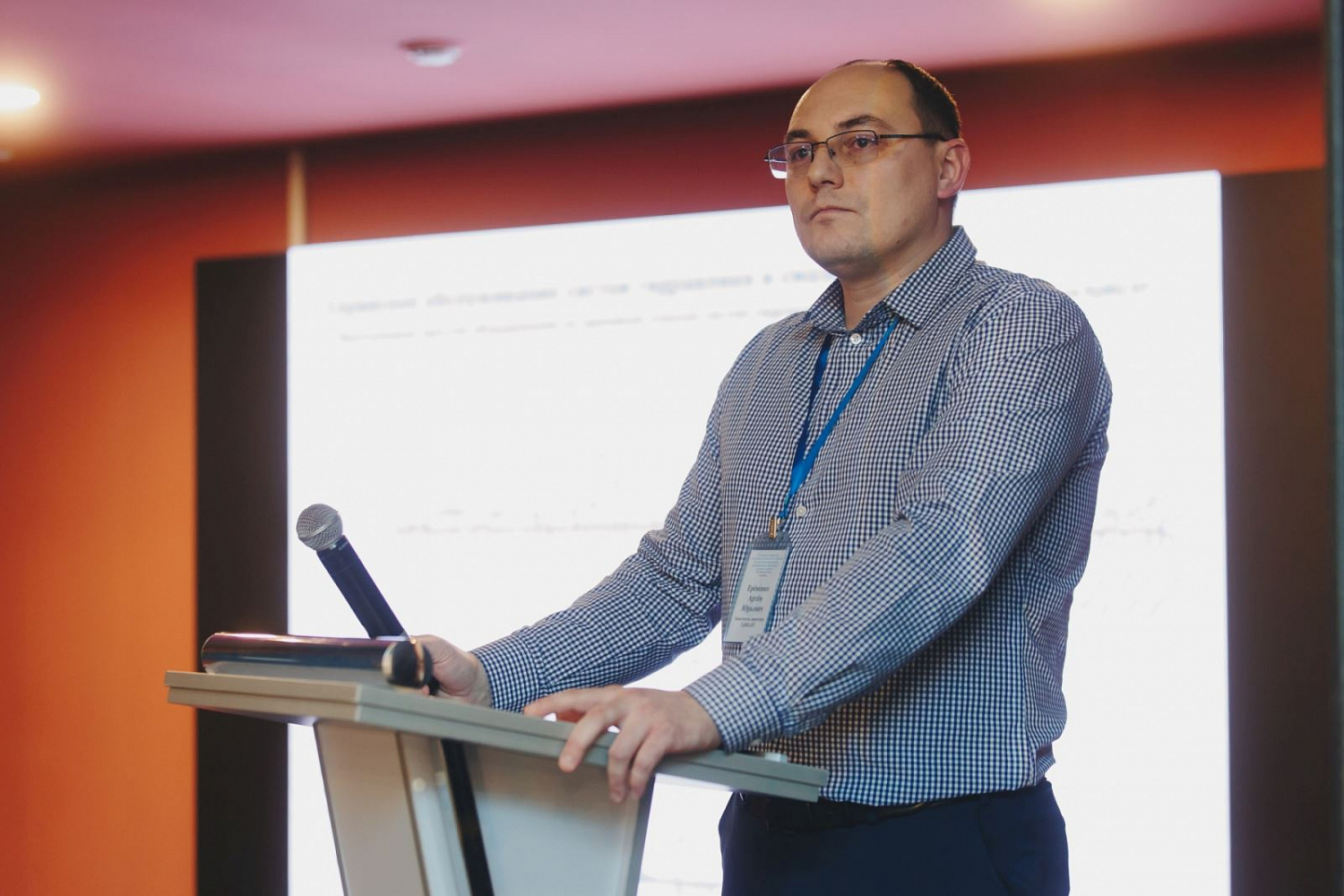 POST-RELEASE dedicated to the conclusion of the XV International Conference of LLC "UrIC"