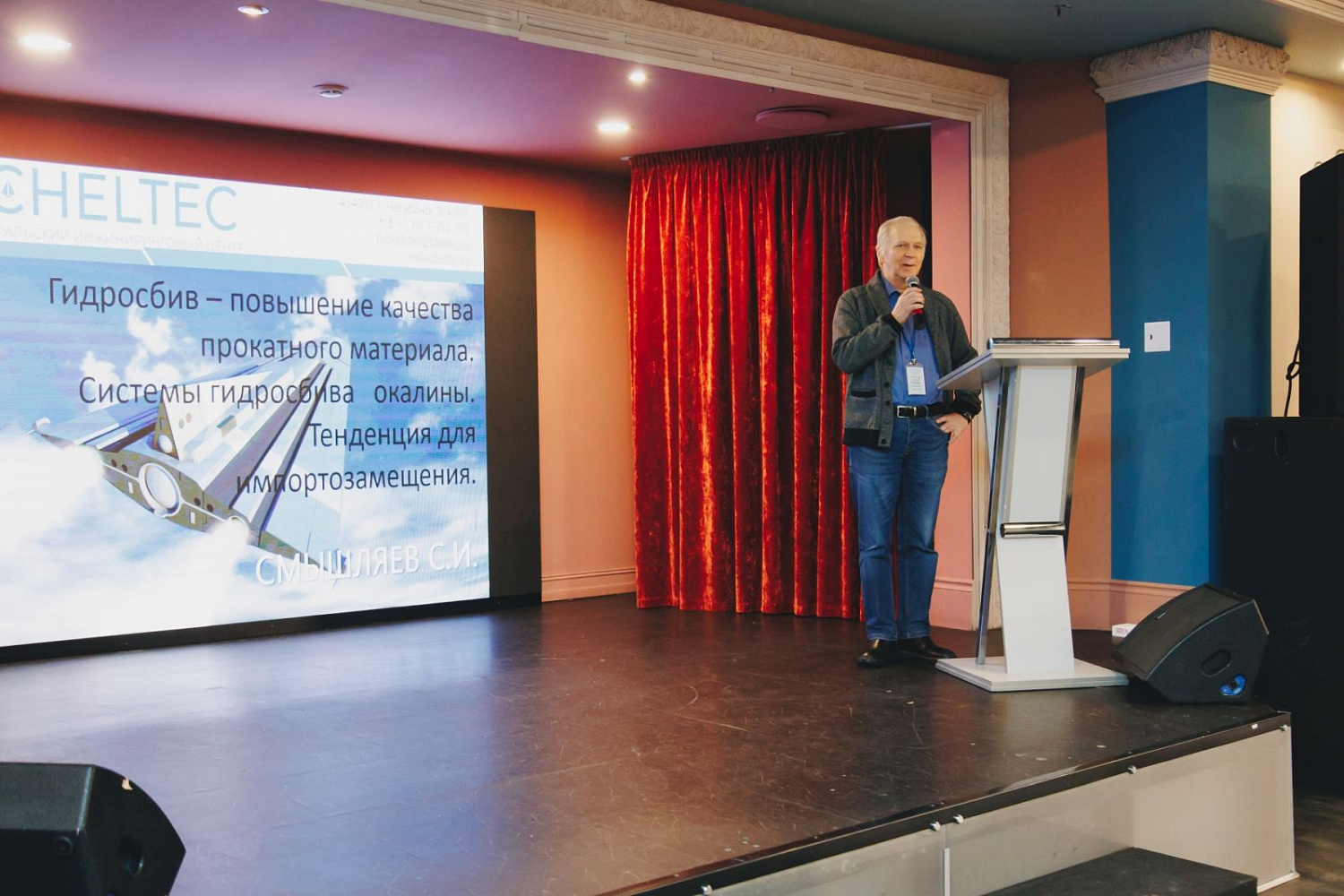 POST-RELEASE dedicated to the conclusion of the XV International Conference of LLC "UrIC"