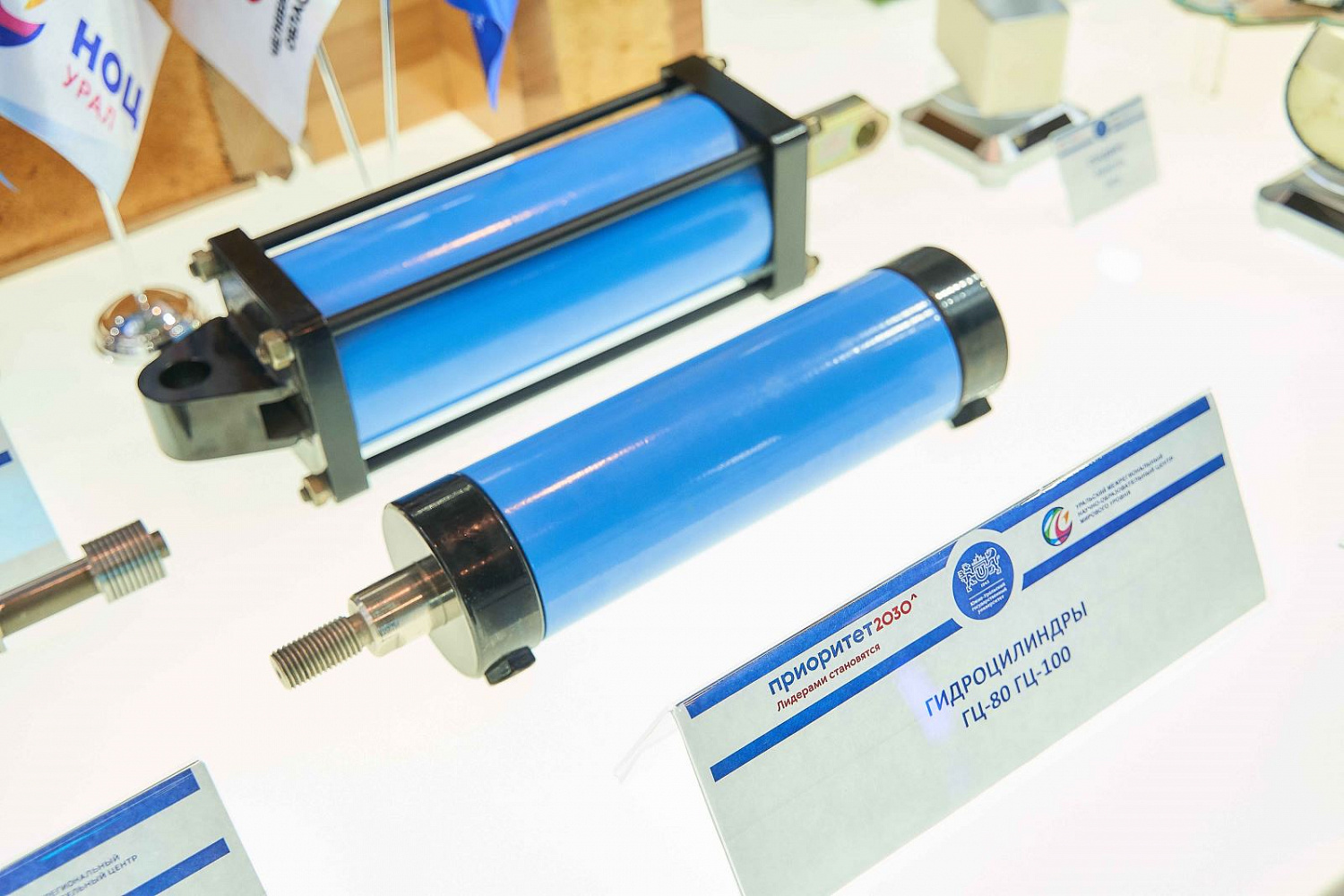 Participation in INNOPROM 2023.UrIC took part in the INNOPROM 2023 exhibition.