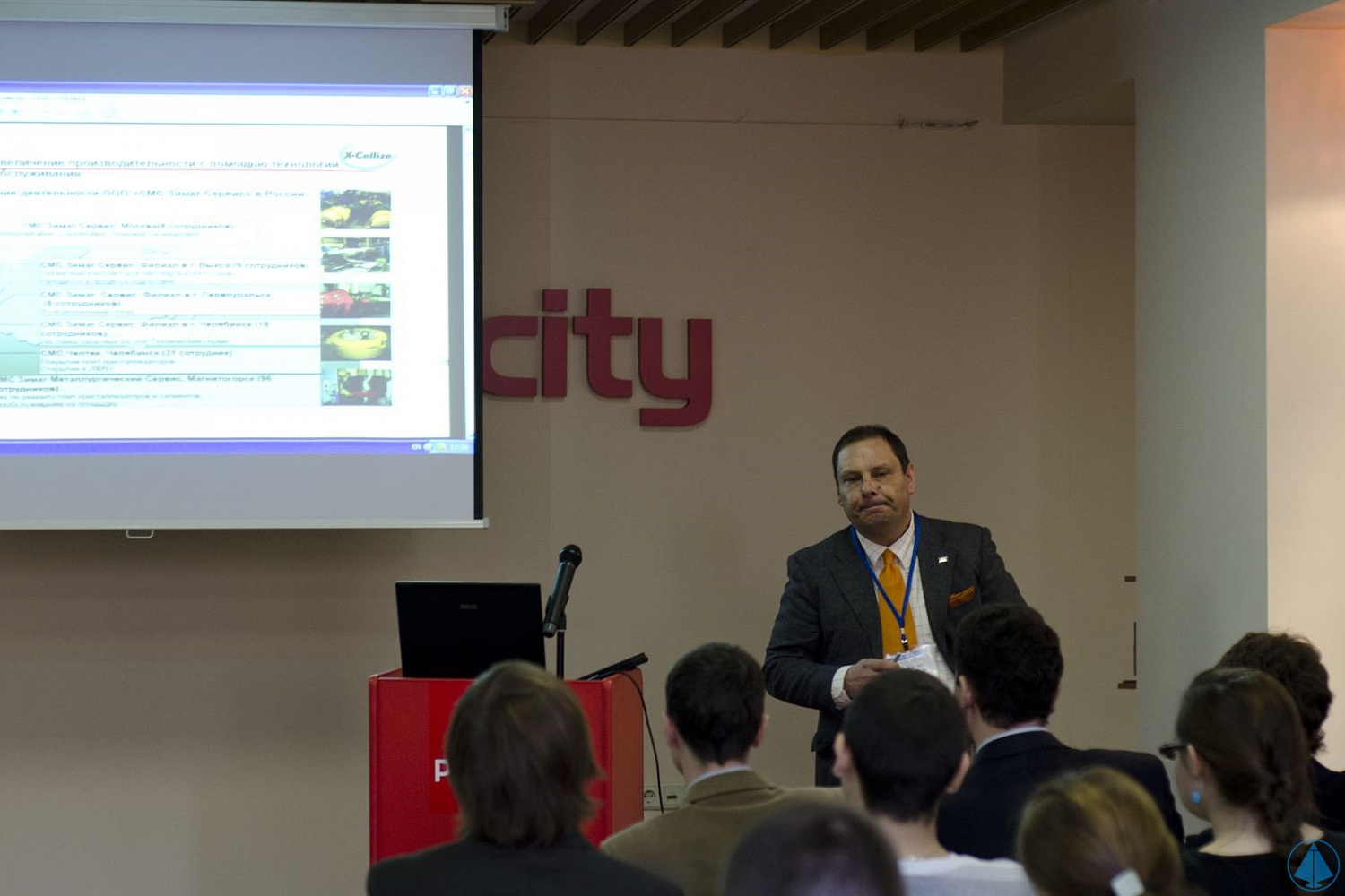 VIII Annual International Seminar