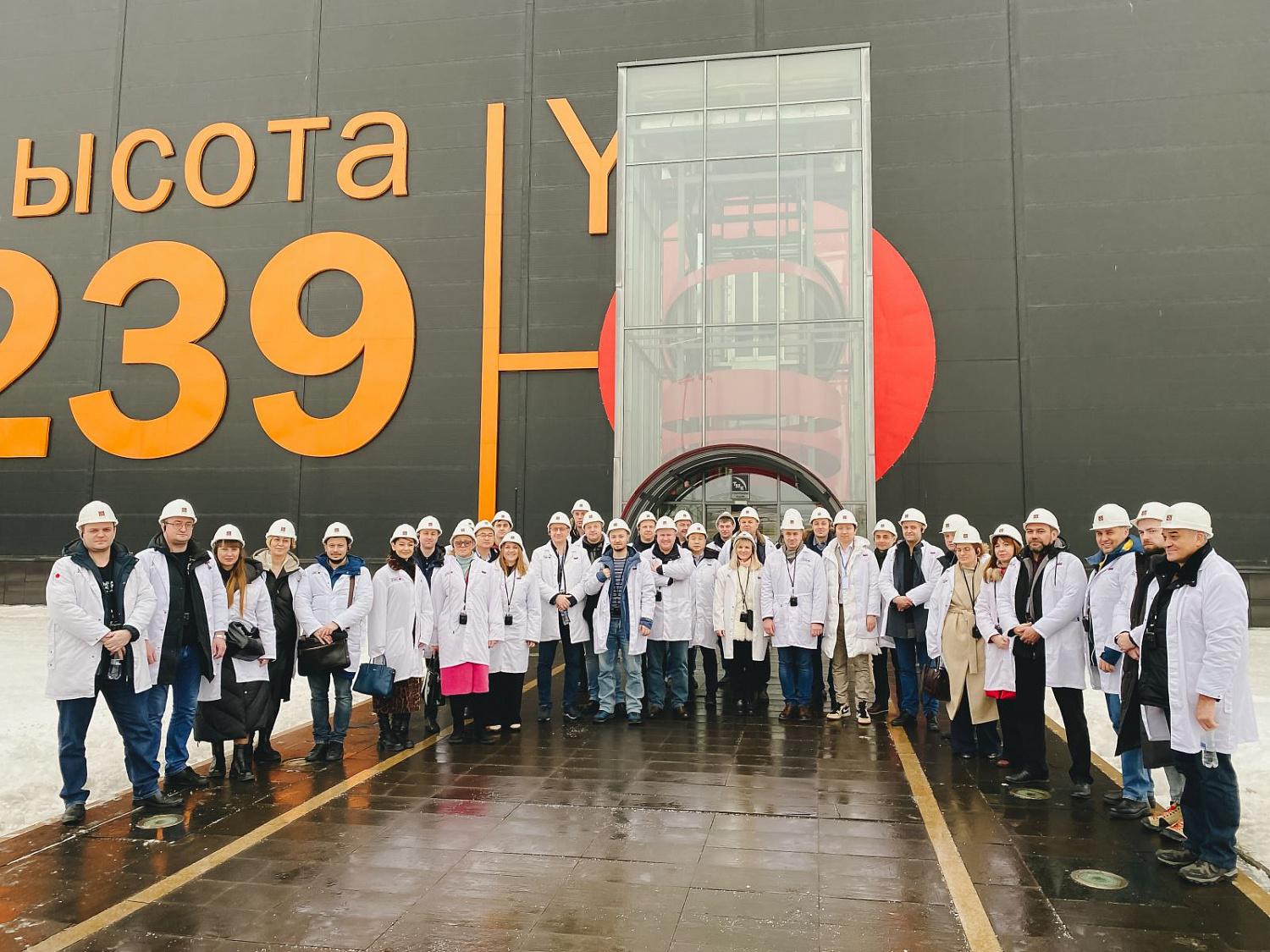 POST-RELEASE dedicated to the conclusion of the XV International Conference of LLC "UrIC"