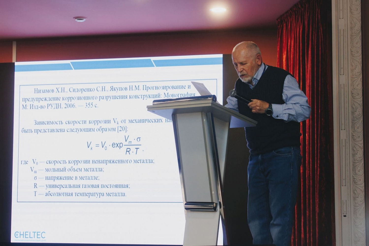 Current challenges and solutions in technical upgrades of hydraulic equipment in modern conditions