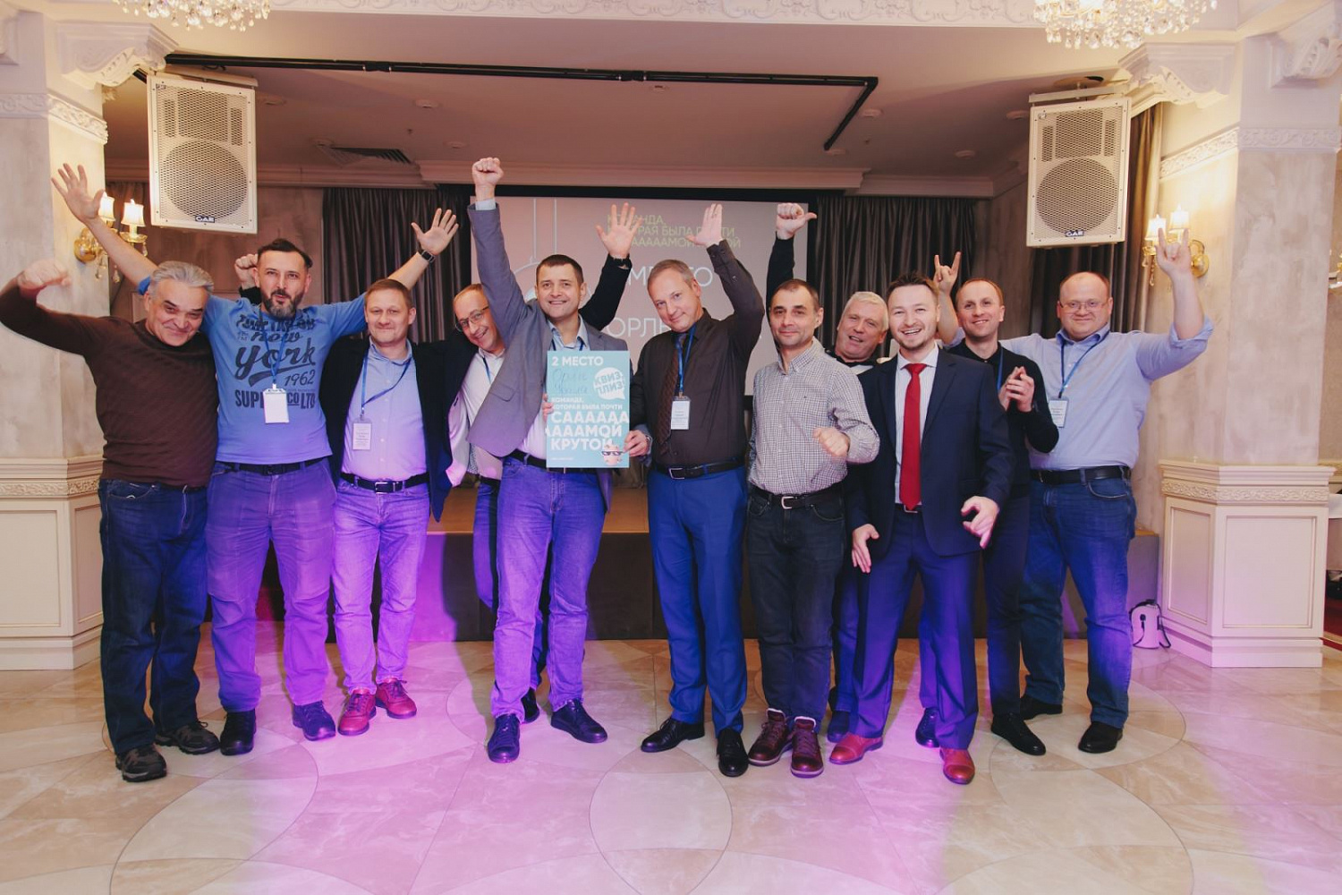 POST-RELEASE dedicated to the conclusion of the XV International Conference of LLC "UrIC"