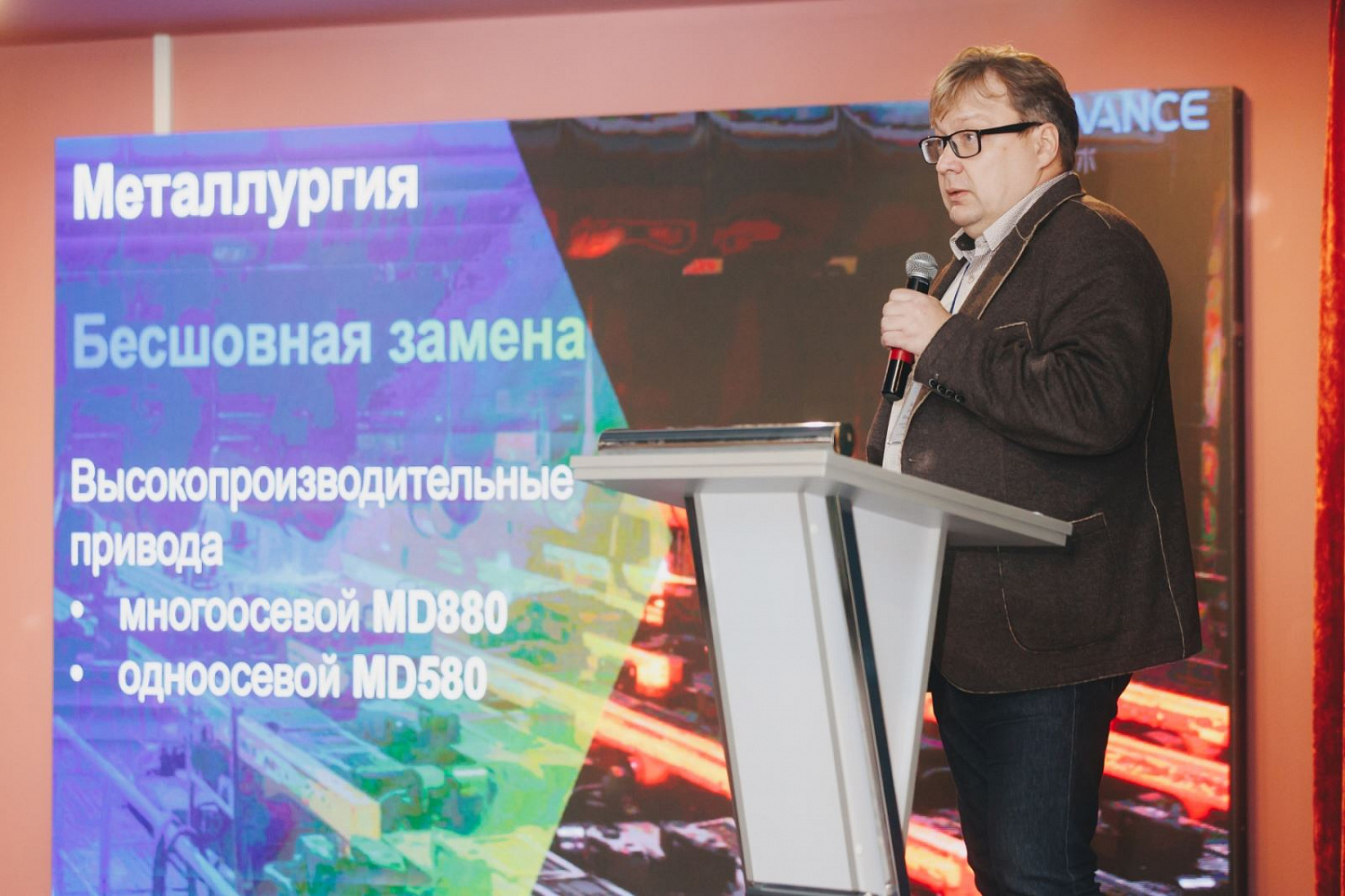 POST-RELEASE dedicated to the conclusion of the XV International Conference of LLC "UrIC"