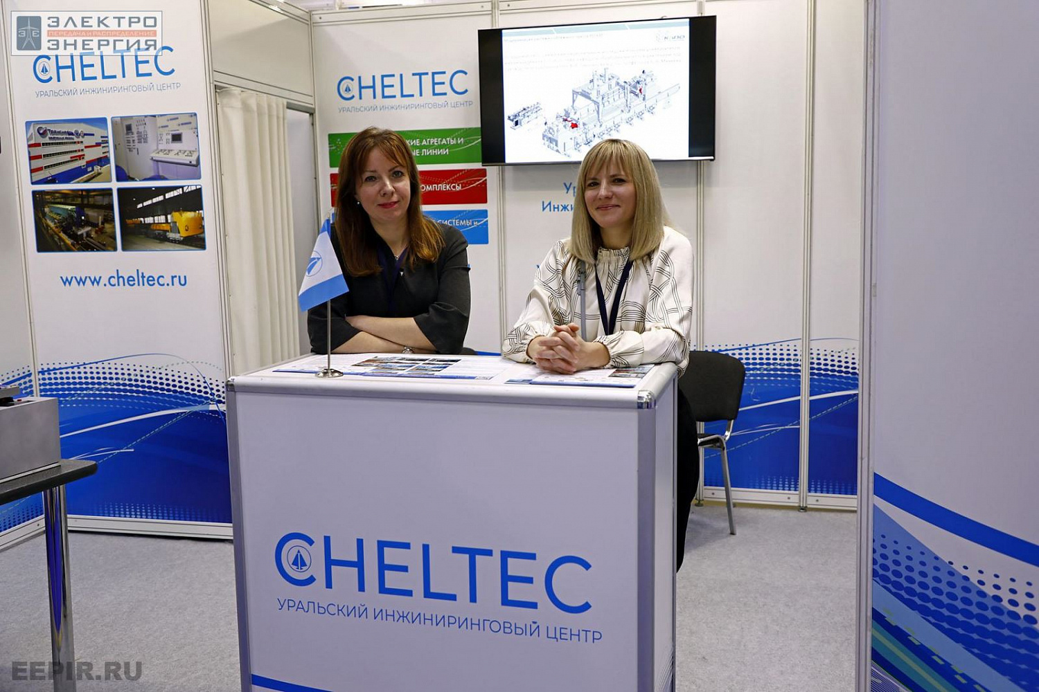 The URIC company took part in the exhibition and forum "NDT Territory" on October 24-27, 2022