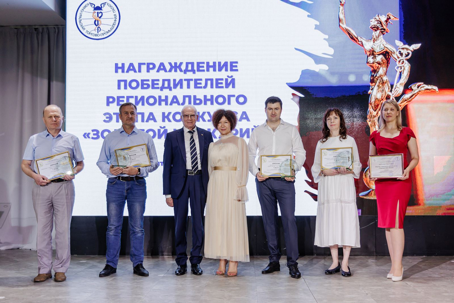 The company UrIC was recognized as the winner of the National Award in Entrepreneurship, "Golden Mercury".