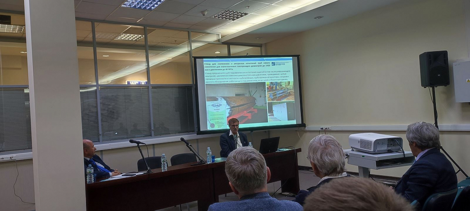 The URIC company took part in the exhibition and forum "NDT Territory" on October 24-27, 2022