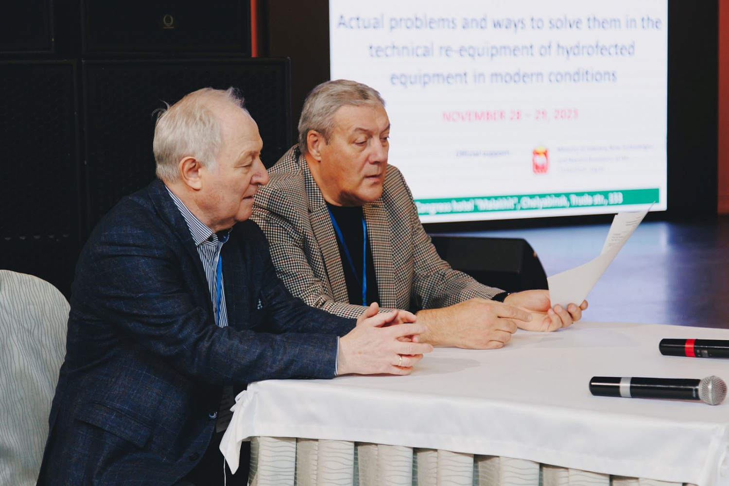 POST-RELEASE dedicated to the conclusion of the XV International Conference of LLC "UrIC"