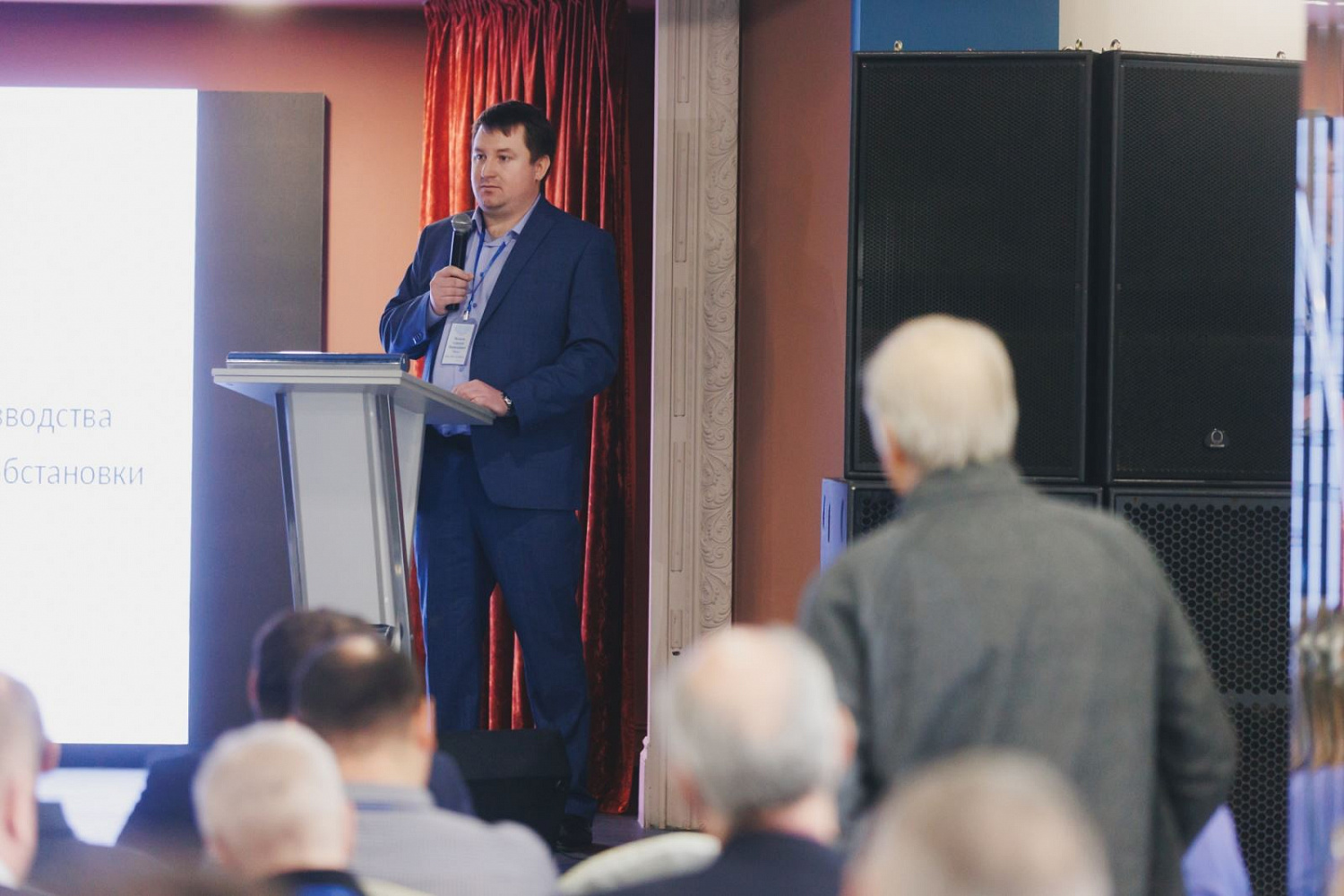 POST-RELEASE dedicated to the conclusion of the XV International Conference of LLC "UrIC"