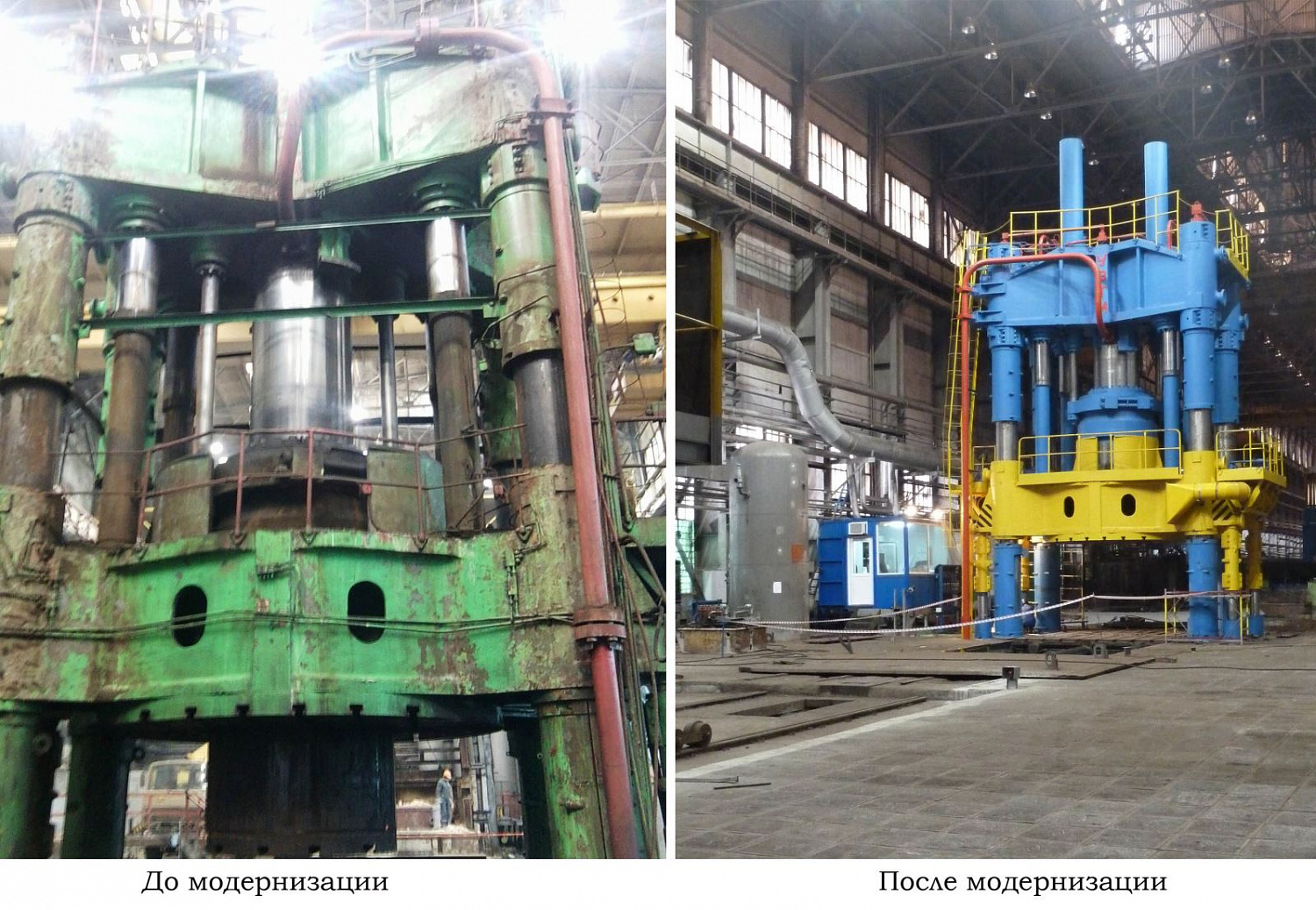 First Press Upgrade: Modernization of a 4000/6500-ton Vertical Hydraulic Double-Action Stamping Press at the Uralhimmash Plant
