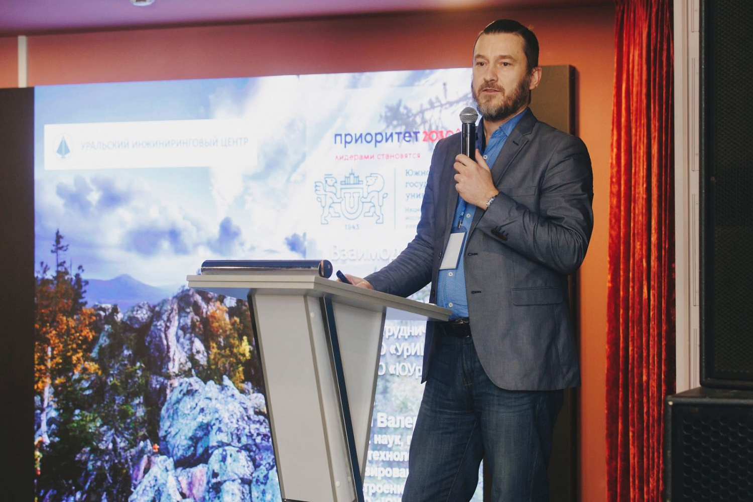 POST-RELEASE dedicated to the conclusion of the XV International Conference of LLC "UrIC"