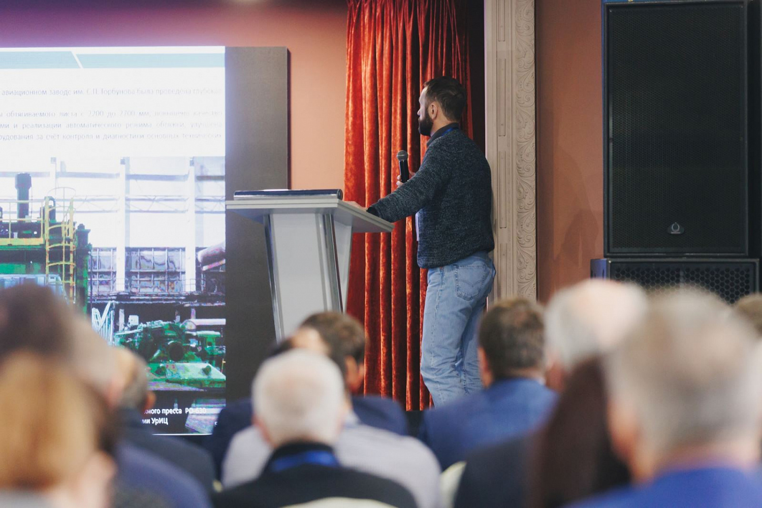 POST-RELEASE dedicated to the conclusion of the XV International Conference of LLC "UrIC"