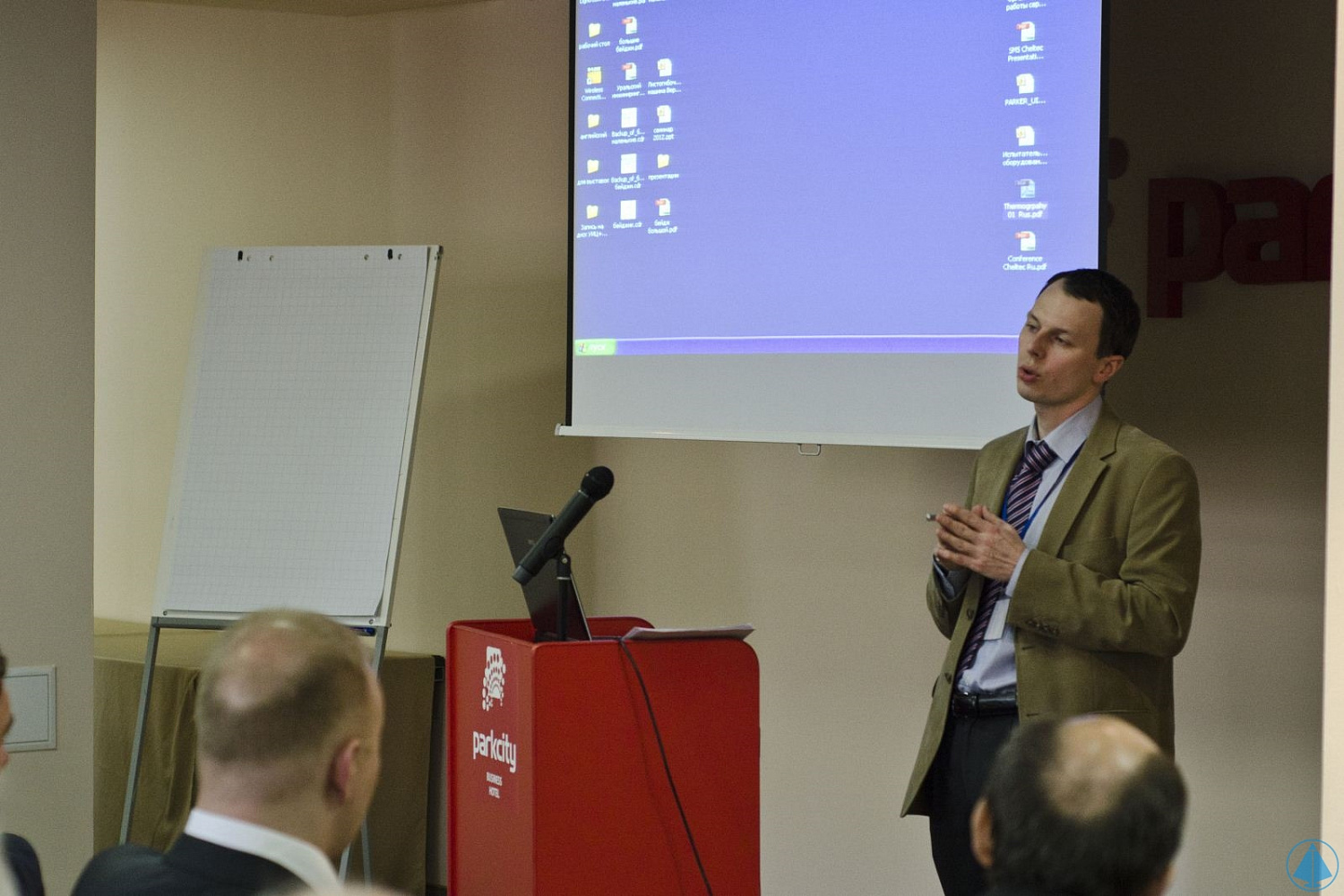 VIII Annual International Seminar