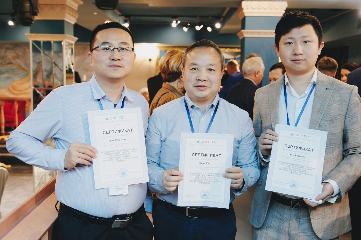 POST-RELEASE dedicated to the conclusion of the XV International Conference of LLC "UrIC"