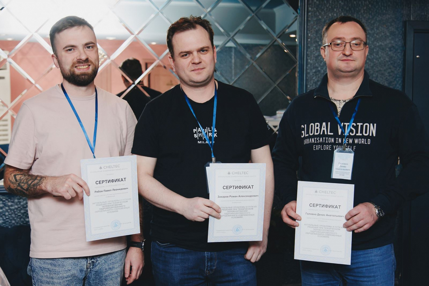 POST-RELEASE dedicated to the conclusion of the XV International Conference of LLC "UrIC"