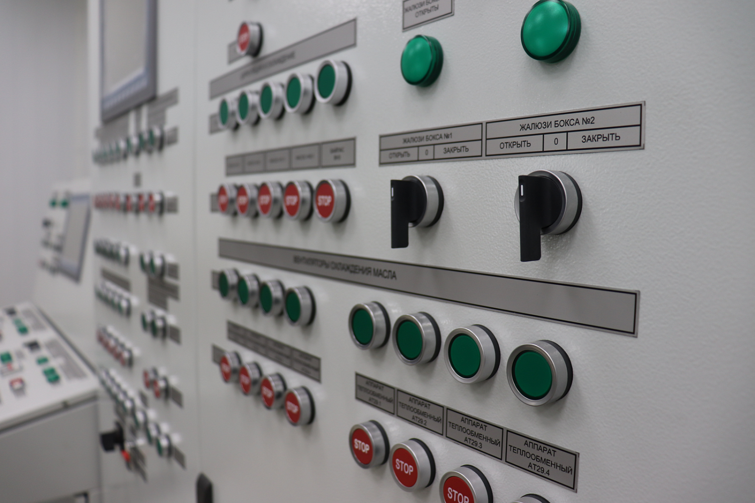 Automated process control systems