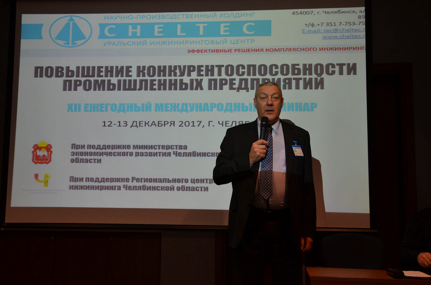 Enhancing the competitiveness of industrial enterprises