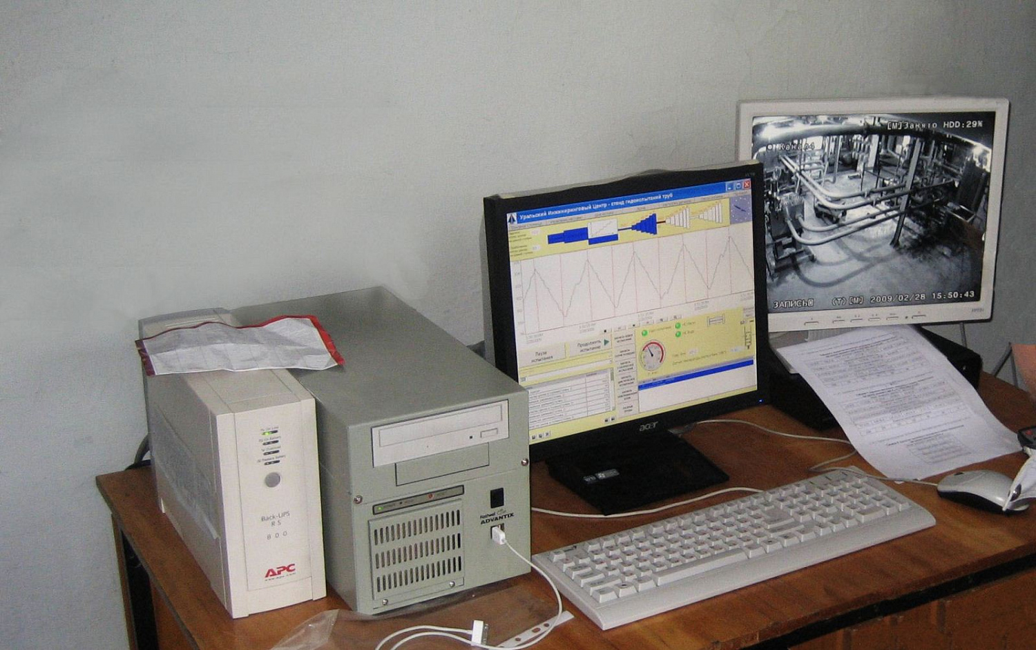 Automated process control systems